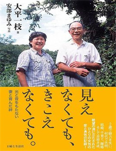 火花计划：发现创新的火种