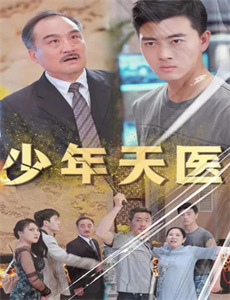 相亲对象竟是顶头上司