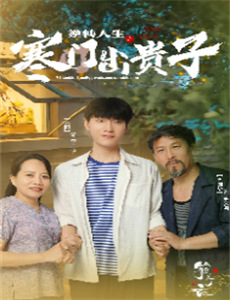 铅笔动画 第二季