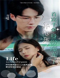 穿越异界我瞎编功法