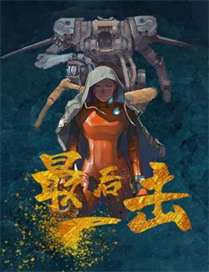 爱你是我做过最正确的事