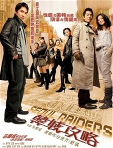 我们的滚烫人生Plus版