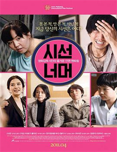 从结婚开始恋爱