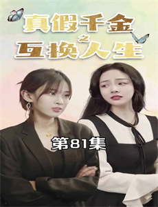 犹恨当年轻相许