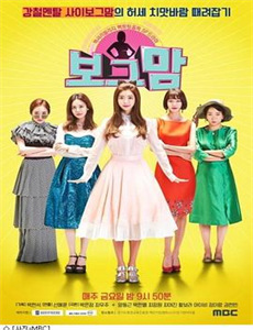 包青天之白玉堂传奇