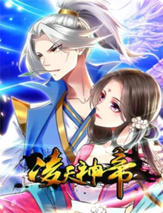 名厨卡雷姆 第一季