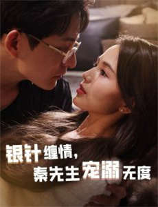 大悲大喜24小时