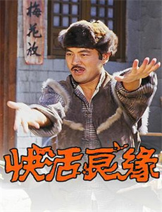 大江大河之年少有为