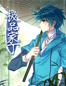 社长,战斗的时间到了!