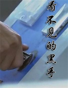 四十农妇竟是皇后