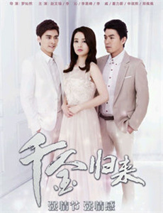 跟着唐诡去西行