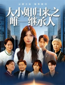 杨紫琼与红毛猩猩