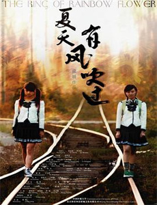 超级飞侠 第六季