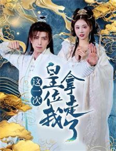 BJ单身日记2理性边缘