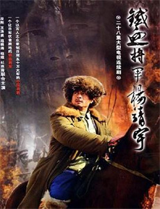 原始求生记 第一季