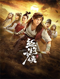 两只老虎（1985）