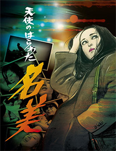 联想智能生态高校创新大赛