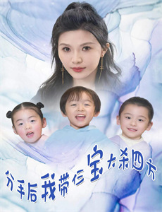 极限特工：终极回归