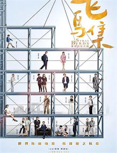 能继续奔跑下去真是太好了。