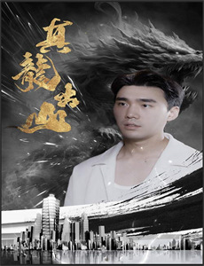 护士当家 第四季