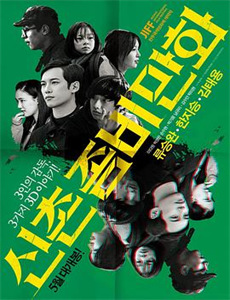 迈阿密暗杀档案