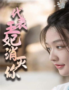 时间飞船三恶人的逆袭