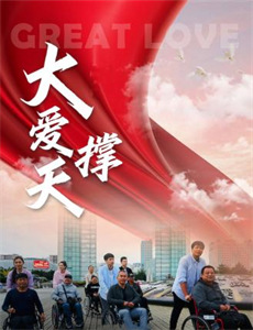 战地黄花分外香