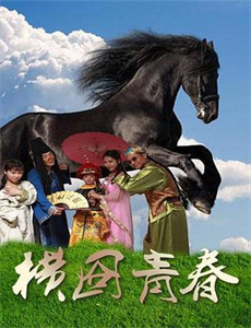 直到遇见九月之恋