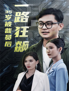 可以跟着去你家吗2025