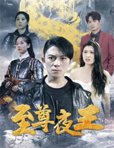 国家是怎样炼成的