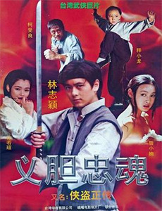 窒风之中 第三季