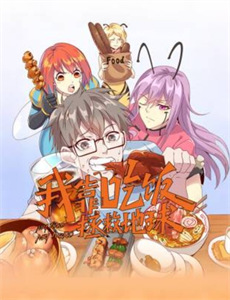 新冠时期的爱情