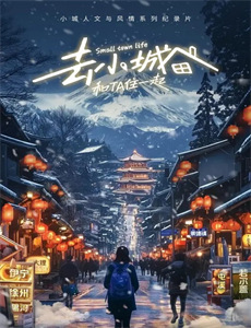 告别我的悠长过往