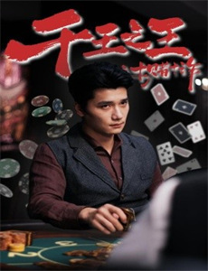 巴伐利亚打猎即景