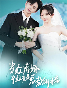 普罗旺斯谋杀案 第一季