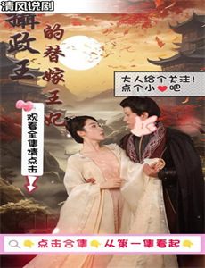 霍少娇妻太嚣张