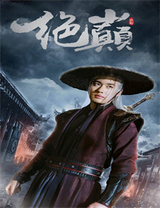 祖儿的诱惑之祖儿在非洲