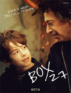 鲁豫有约大咖一日行 第二季