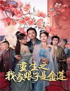 爱如潮水终成空