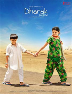 母剑照霜白霜陨芦花泪湿衣