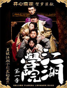 从你的全世界路过