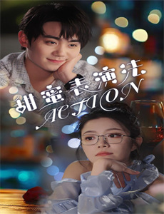 妇道之夺子战争