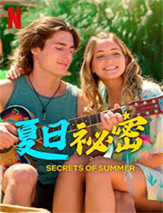 魔法学院 第四季金池族