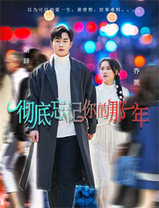 露西亚的愿望：抢救圣诞节