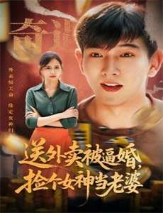 战场系列：舟山之战