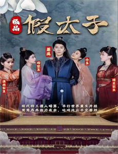 傲骨贤妻 第三季