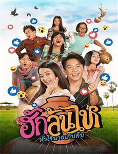 新相亲大会 第五季