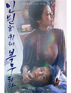 野外求生夫妻档 第二季