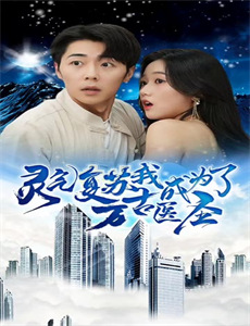 与你世界终结的日子