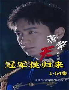 成为名垂青史的恶役千金吧!